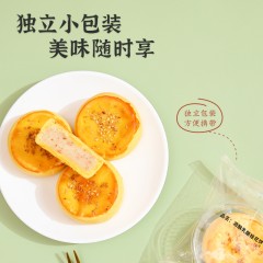 雅觅酒酿乳酪桂花饼320g  6971899403811
