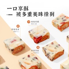 雅觅草莓奶酪综合雪花酥300g  6971899409035