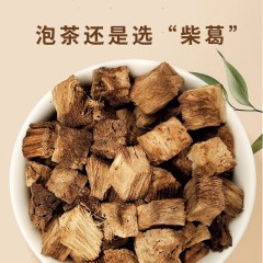 佰草乐章 野生葛根茶120g*1瓶