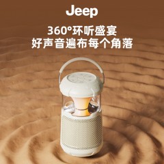 jeep 无线蓝牙音箱JP SC001 黑色/军绿色/米白色 可选下单备注颜色