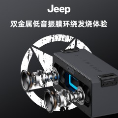 jeep 无线蓝牙音箱JP SW001 无话筒 黑色/军绿色 可选下单备注颜色