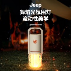 jeep 户外蓝牙音箱JP SC002 黑色/军绿色/米白色 可选下单备注颜色