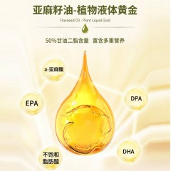 径膳康 花生二脂食用油（DAG含量50%）500ml 6975394240469