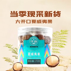 华巍 澳洲夏威夷果1罐*170g 6937043504834