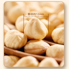 华巍 土耳其榛子仁1罐*280g 6937043506456