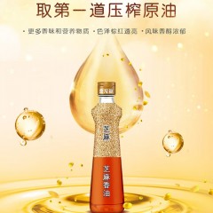 金龙鱼芝麻香油100ml 6948195801245