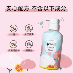 PWU 内衣洗衣液300ml*3