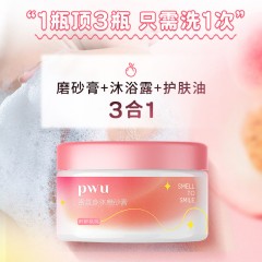 PWU 香氛身体磨砂膏（醉醉桃桃）260g