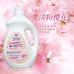 生机森林 樱花香氛洗衣液2kg粉标桶装*2+500g粉标袋装*1