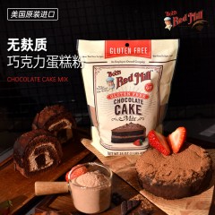 鲍勃红磨坊 BOB无麸质巧克力蛋糕粉454g*1袋 039978114686