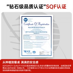 鲍勃红磨坊 BOB无麸质快熟燕麦片794克 039978033765