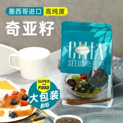 JUSSMINI 奇亚籽 即食饱腹健身代餐453g 6971286902682