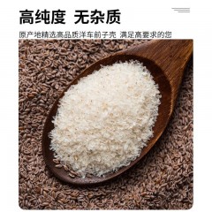 JUSSMINI 洋车前子壳 减脂代餐粉200g 6971286902880