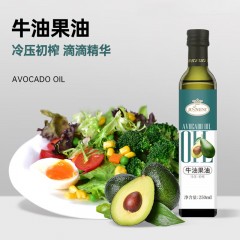 JUSSMINI 牛油果油250ml 6971286902910