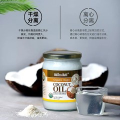 MIMIFELL有机椰子油500ml*1瓶 4804888940191