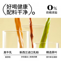 一包生活 玫瑰黑茶牛乳茶2盒*6包 6971420902004