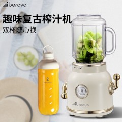 艾贝丽双杯搅拌机 米色 300ML   LGB-08 6972149931146 新疆西藏内蒙青海甘肃宁夏不发货