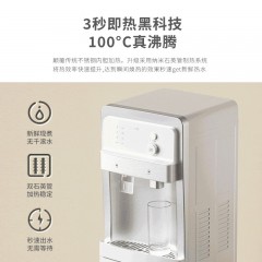 小质 冷热立式饮水机YR9506 6973311500276 温热