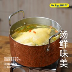 蛋鲜森 童子鸡+400天黄油老母鸡 900g±50g*1只+1100g±100g*1只