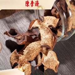 陈李济 年份陈皮优品礼盒 三年 35g 6971303274853