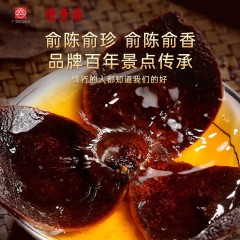 陈李济 年份陈皮优品礼盒 五年 45g 6971303274471