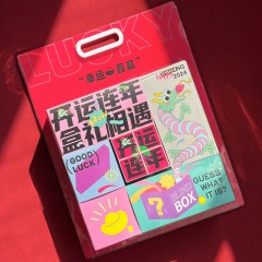 集采 圆创 开盒好运礼盒套装OAL2402002