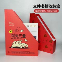 集采 圆创 前兔无量礼盒套装 OAC2308