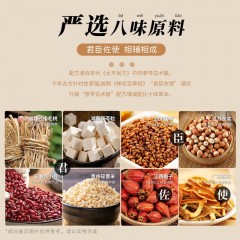 九月斋 五指毛桃茯苓茶 120g*2  6970534044105