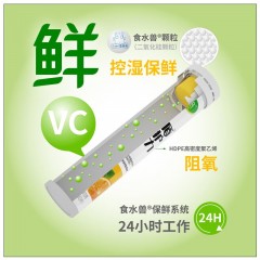 悦倍 植物乳杆菌维生素C泡腾片（甜橙味）1g*30片*3支装