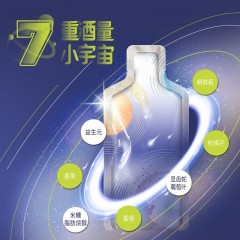 悦倍 酒量小宇宙朝鲜蓟姜黄饮植物饮料30g*4袋*3盒装