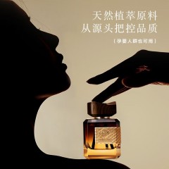 宋朝香氛 雅奢酒店系列无火香薰150ml  希尔顿/威斯汀/喜来登 可选下单备注香味