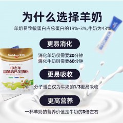 央牧 中老年富硒高钙羊奶粉 400克 6973934090178