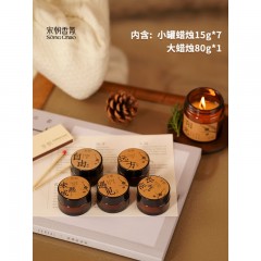 宋朝 致友人礼盒香薰礼盒