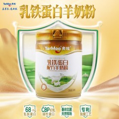 央牧 铂金领萃 乳铁蛋白配方羊奶粉（全羊配方）680克 6973934090161