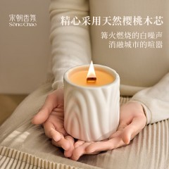 宋朝  陶瓷蜡烛杯远山系列 琥珀苔薛/松林冷杉 可选下单备注类型