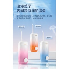 力博得 智能冲牙器LBE-0072A 颜色随机发