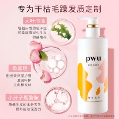 朴物大美 滋润洗发水450ml 橙光玫瑰6971830692625