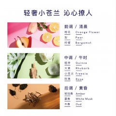 朴物大美  小苍兰香氛洗护系列护发素500ml 6971830691086