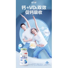 汤臣倍健健力多氨糖软骨素钙片(40片*5瓶）礼盒装FA34157-03