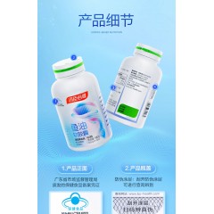 汤臣倍健鱼油软胶囊（180粒+100粒）6940863620264