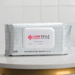 洁丽雅 酒精湿巾180mm*160mm*50片 55g/m2