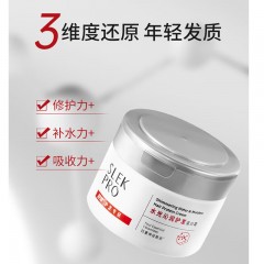 舒蕾 PRO头皮专研组合四件套（似水年华）（洗发露430ml*1+沐浴露430ml*1+护发素430ml*1+蛋白霜300ml*1）