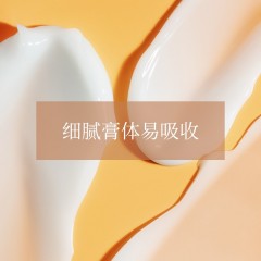 永安虎标 艾草肩颈舒乳液50ml*2 6972862423942