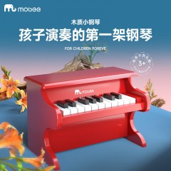 小象莫贝 儿童钢琴T010B1