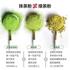 JUSSMINI 抹茶粉（5A级）22.5克 6971286908721