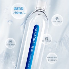 集采 统一  爱夸天然矿泉水570ML*15