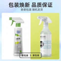 优洁士全能污渍清洁剂400ml 6946733403906