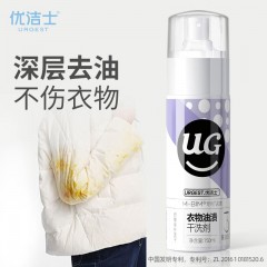 优洁士衣物油渍干洗剂150ml 6946733440413