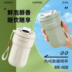 MadeEnoch  ME-008内啡肽-咖啡杯 420ml  6976517260128  绿色/白色可选 下单备注颜色