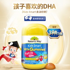 澳萃维 KIDS SMART 鱼油软糖  9314807066017